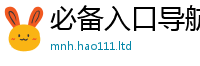 天天彩澳门天天彩今晚采77777788888王中王正版